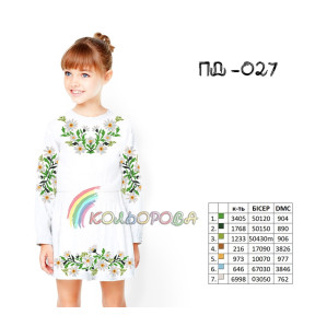 Заготовка під вишивку дитячої сукні з рукавами (5-10 років) ТМ КОЛЬОРОВА ПД-027