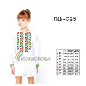 Заготовка під вишивку дитячої сукні з рукавами (5-10 років) ТМ КОЛЬОРОВА ПД-025