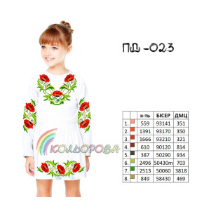 Заготовка під вишивку дитячої сукні з рукавами (5-10 років) ТМ КОЛЬОРОВА ПД-023