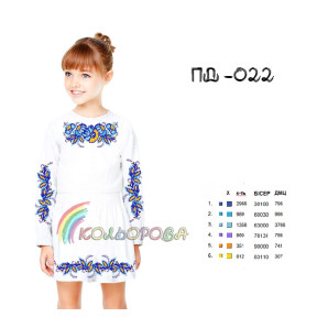 Заготовка під вишивку дитячої сукні з рукавами (5-10 років) ТМ КОЛЬОРОВА ПД-022