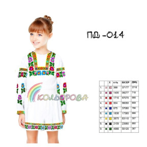 Заготовка під вишивку дитячої сукні з рукавами (5-10 років) ТМ КОЛЬОРОВА ПД-014