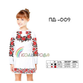 Заготовка для вышивки платья для девочек Барвиста Вышиванка ПД-009 атлас - коттон ((50% хлопок, 50% полиэстер)