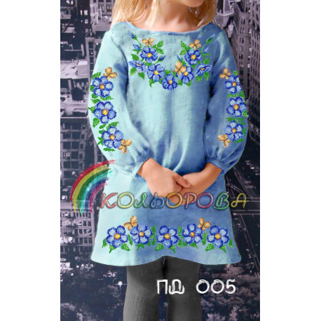 Заготовка під вишивку дитячої сукні з рукавами (5-10 років) ТМ КОЛЬОРОВА ПД-005