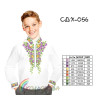 Заготовка під вишивку сорочки для хлопчика (5-10 років) ТМ КОЛЬОРОВА СДХ-056