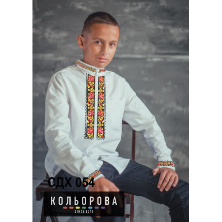 Заготовка під вишивку сорочки для хлопчика (5-10 років) ТМ КОЛЬОРОВА СДХ-054