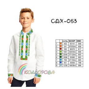 Заготовка под вышивку сорочки для мальчика (5-10 лет) ТМ КОЛЬОРОВА СДХ-053