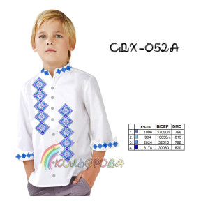 Заготовка под вышивку сорочки для мальчика (5-10 лет) ТМ КОЛЬОРОВА СДХ-052А