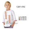 Заготовка під вишивку сорочки для хлопчика (5-10 років) ТМ КОЛЬОРОВА СДХ-052