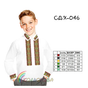 Заготовка под вышивку сорочки для мальчика (5-10 лет) ТМ КОЛЬОРОВА СДХ-046