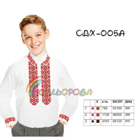 Заготовка под вышивку сорочки для мальчика (5-10 лет) ТМ КОЛЬОРОВА СДХ-005А