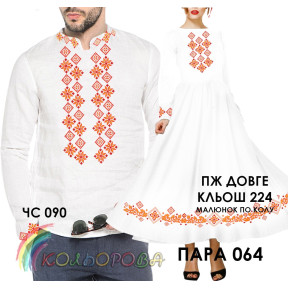 Заготовки под парную вышивку (рубашка и платье с рукавами) ТМ КОЛЬОРОВА Пара 64
