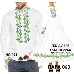 Заготовки под парную вышивку (рубашка и платье с рукавами) ТМ КОЛЬОРОВА Пара 63