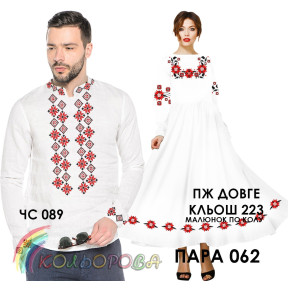 Заготовки под парную вышивку (рубашка и платье с рукавами) ТМ КОЛЬОРОВА Пара 62