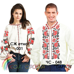 Заготовки под парную вышивку (рубашки и сорочки в стиле Этно) ТМ КОЛЬОРОВА Пара 41Г
