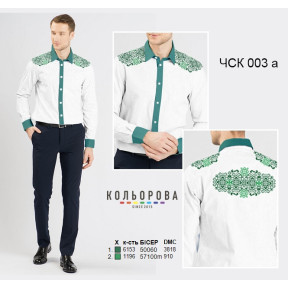 Заготовка под мужскую комбинированную сорочку ТМ КОЛЬОРОВА ЧСК-003А