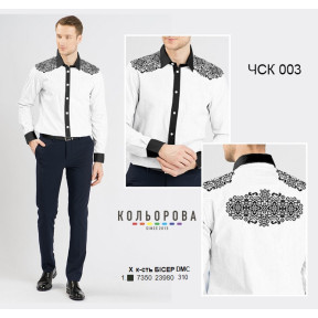 Заготовка под мужскую комбинированную сорочку ТМ КОЛЬОРОВА ЧСК-003