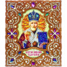 Святой Николай Чудотворец Набор для вышивки бисером по дереву Вдохновение IZN-03