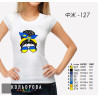 Заготовка жіночої футболки для вишивки ТМ КОЛЬОРОВА ФЖ-1
