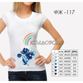 Заготовка жіночої футболки для вишивки ТМ КОЛЬОРОВА ФЖ-117