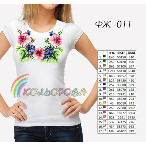 Заготовка женской футболки для вышивки ТМ КОЛЬОРОВА ФЖ-011
