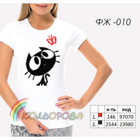 Заготовка жіночої футболки для вишивки ТМ КОЛЬОРОВА ФЖ-010