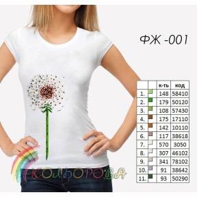 Заготовка жіночої футболки для вишивки ТМ КОЛЬОРОВА ФЖ-001
