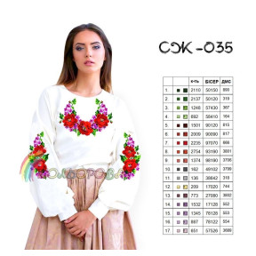 Заготовка женской сорочки для вышивки ТМ КОЛЬОРОВА СЖ-035