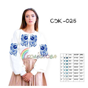 Заготовка женской сорочки для вышивки ТМ КОЛЬОРОВА СЖ-025