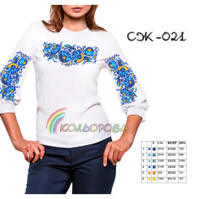 Заготовка женской сорочки для вышивки ТМ КОЛЬОРОВА СЖ-021