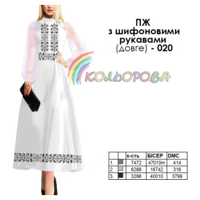 Заготовка женского платья с шифоновыми рукавами для вышивки ТМ КОЛЬОРОВА ПЖ шифон (довге)-020
