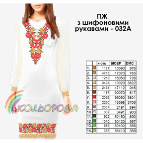 Заготовка женского платья с шифоновыми рукавами для вышивки ТМ КОЛЬОРОВА ПЖ шифон-032А