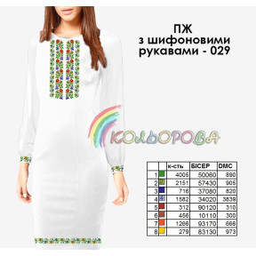 Заготовка женского платья с шифоновыми рукавами для вышивки ТМ КОЛЬОРОВА ПЖ шифон-029