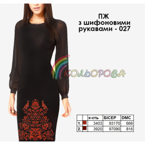 Заготовка женского платья с шифоновыми рукавами для вышивки ТМ КОЛЬОРОВА ПЖ шифон-027