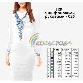 Заготовка женского платья с шифоновыми рукавами для вышивки ТМ КОЛЬОРОВА ПЖ шифон-025
