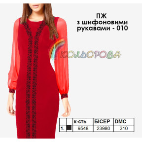 Заготовка женского платья с шифоновыми рукавами для вышивки ТМ КОЛЬОРОВА ПЖ шифон-010