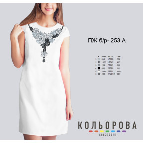 Заготовка для женского платья без рукавов для вышивки ТМ КОЛЬОРОВА ПЖбр-253А