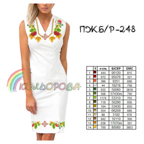 Заготовка для женского платья без рукавов для вышивки ТМ КОЛЬОРОВА ПЖбр-248