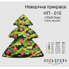 Ялинка Набір для вишивання новорічної прикраси ТМ КОЛЬОРОВА НП-015