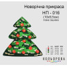 Елочка Набор для вышивания новогоднего украшения ТМ КОЛЬОРОВА НП-016