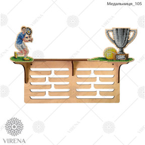 Медальница с полочкой из дерева (фанеры) под вышивку Virena МЕДАЛЬНИЦА_105