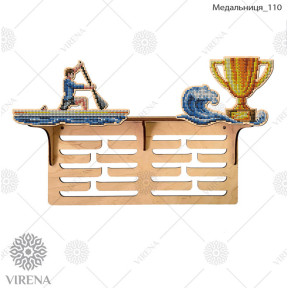 Медальница с полочкой из дерева (фанеры) под вышивку Virena МЕДАЛЬНИЦА_110