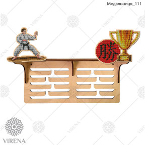 Медальница с полочкой из дерева (фанеры) под вышивку Virena МЕДАЛЬНИЦА_111