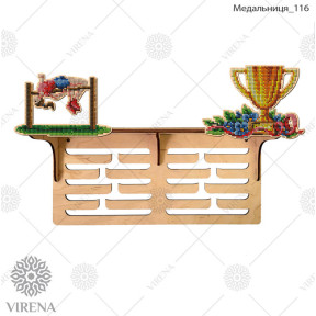 Медальница с полочкой из дерева (фанеры) под вышивку Virena МЕДАЛЬНИЦА_116