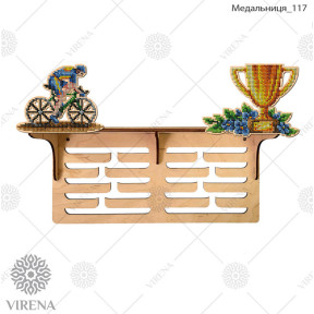Медальница с полочкой из дерева (фанеры) под вышивку Virena МЕДАЛЬНИЦА_117