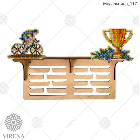 Медальница с полочкой из дерева (фанеры) под вышивку Virena МЕДАЛЬНИЦА_117