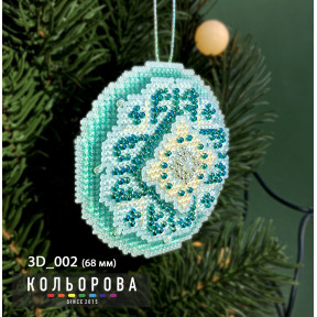 Метелица Набор для вышивания новогодней 3D игрушки ТМ КОЛЬОРОВА 3D_002