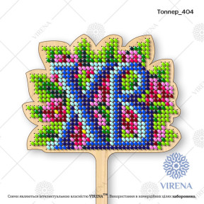 Топпер для создания пасхальных композиций Virena ТОППЕР_404