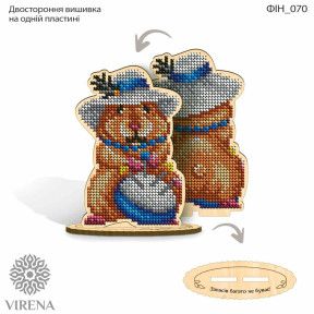 Фигурки интерьерные из дерева для вышивки бисером Virena ФІН_070