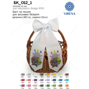 Бант в корзину Virena БК_012_1