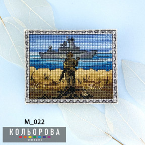 Марка Набір-магніт для вишивання хрестиком ТМ КОЛЬОРОВА М_022